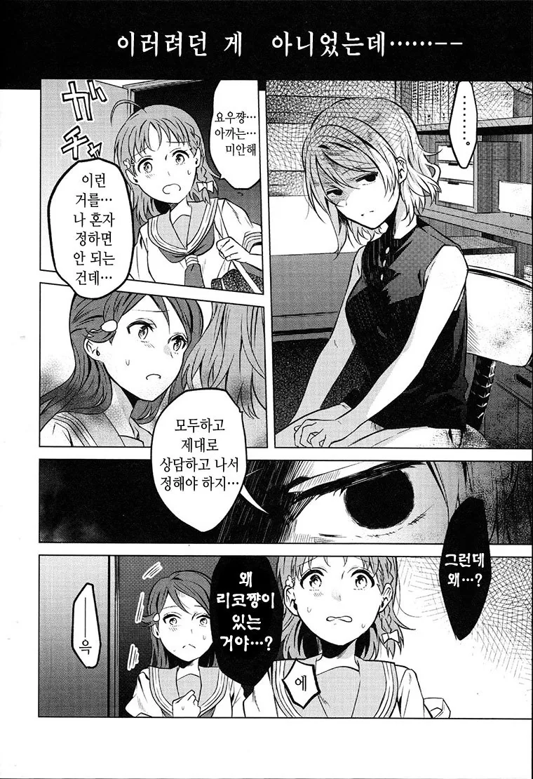 manga_702880_008.webp