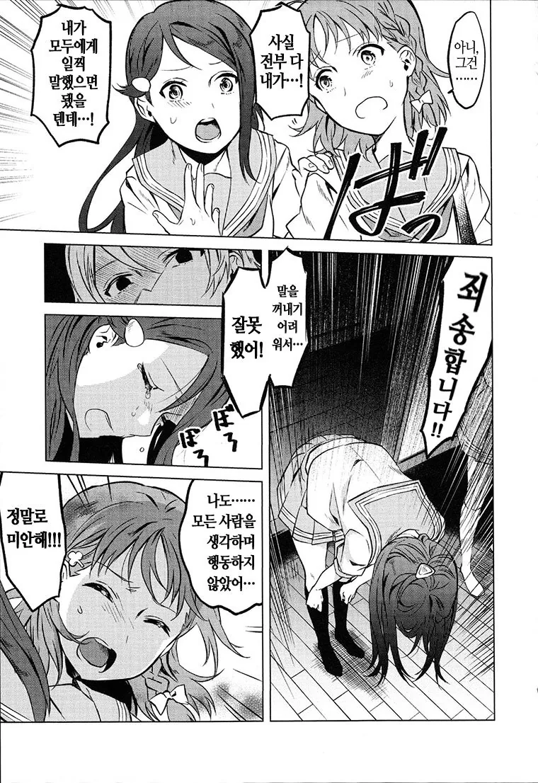 manga_702880_009.webp