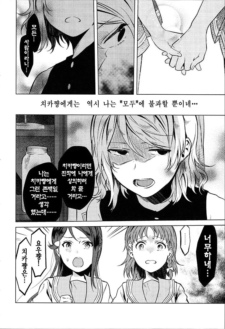 manga_702880_010.webp