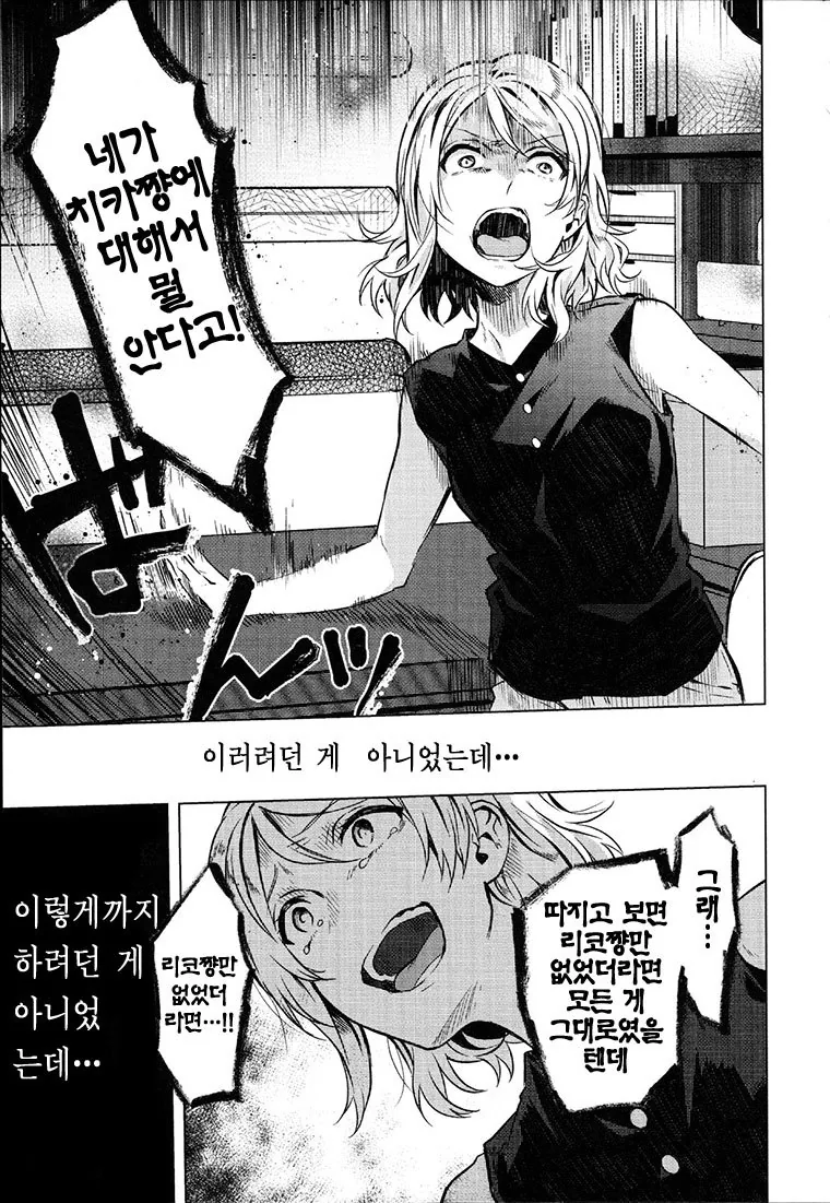 manga_702880_011.webp