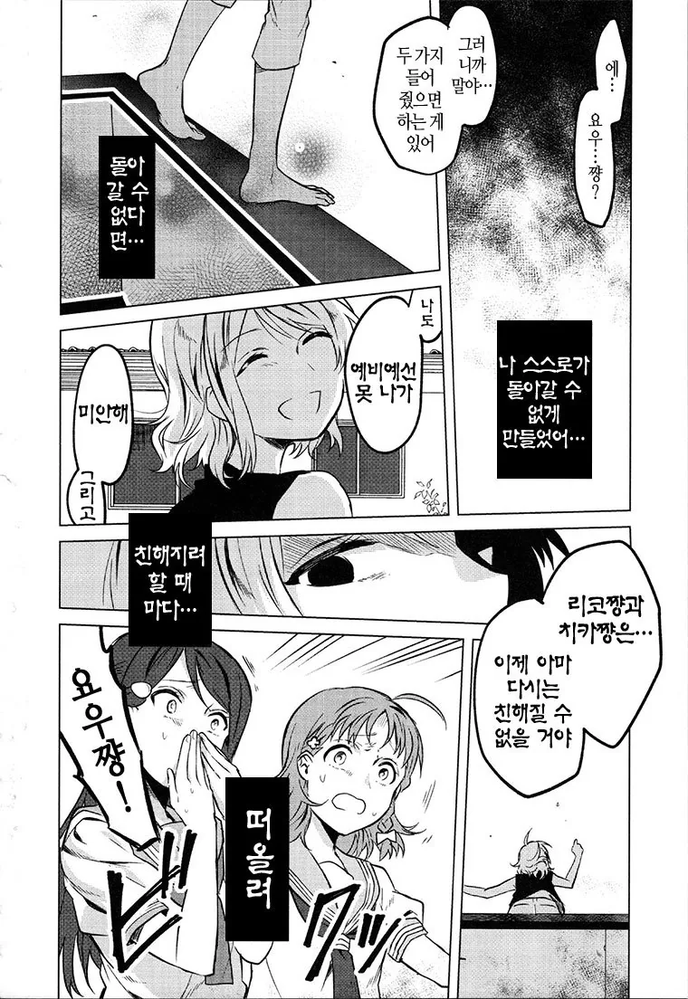 manga_702880_014.webp