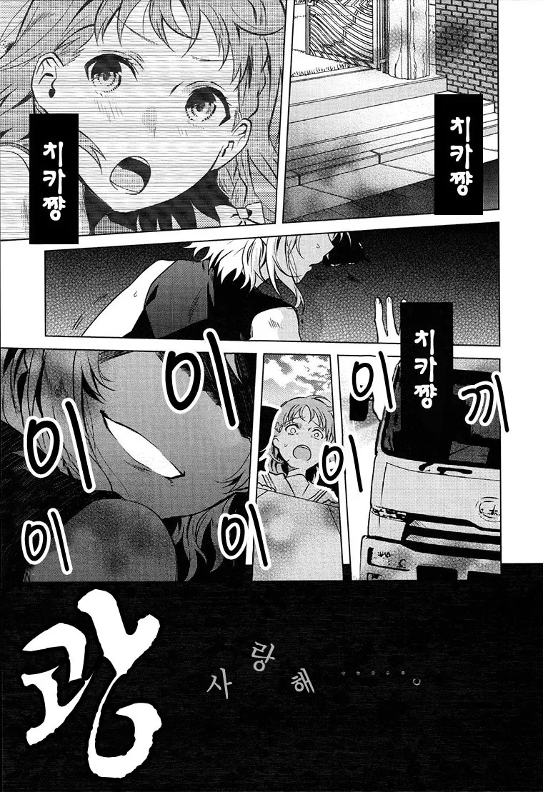 manga_702880_015.webp