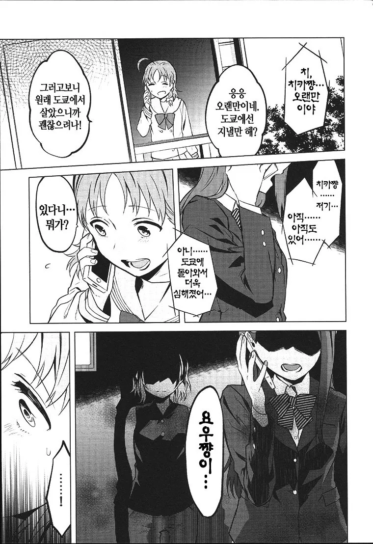 manga_702880_016.webp