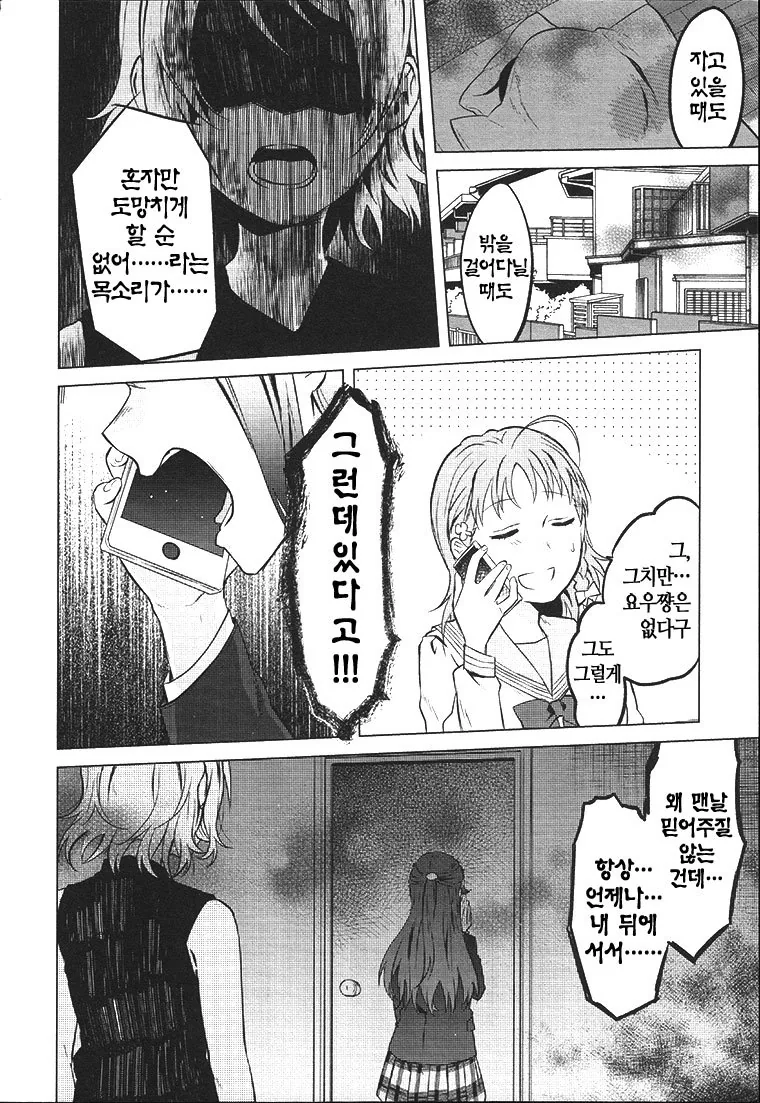 manga_702880_017.webp