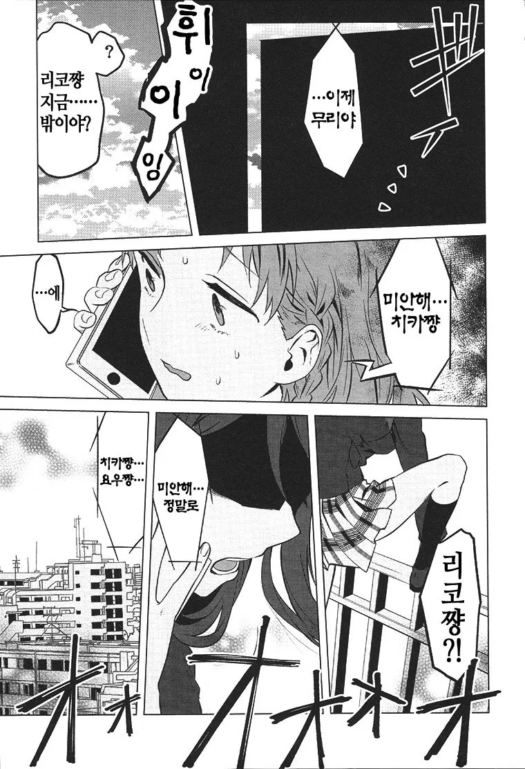 manga_702880_018.webp