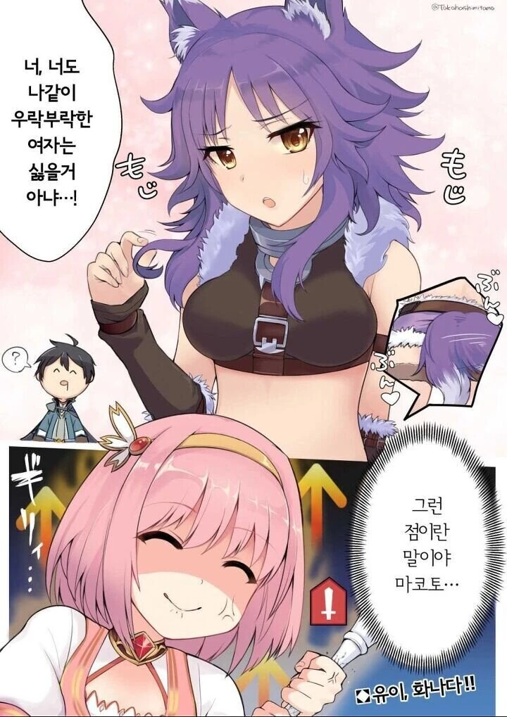 manga_741905_001.webp