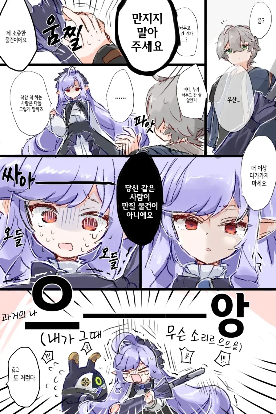 manga_76982525_3689_002.webp