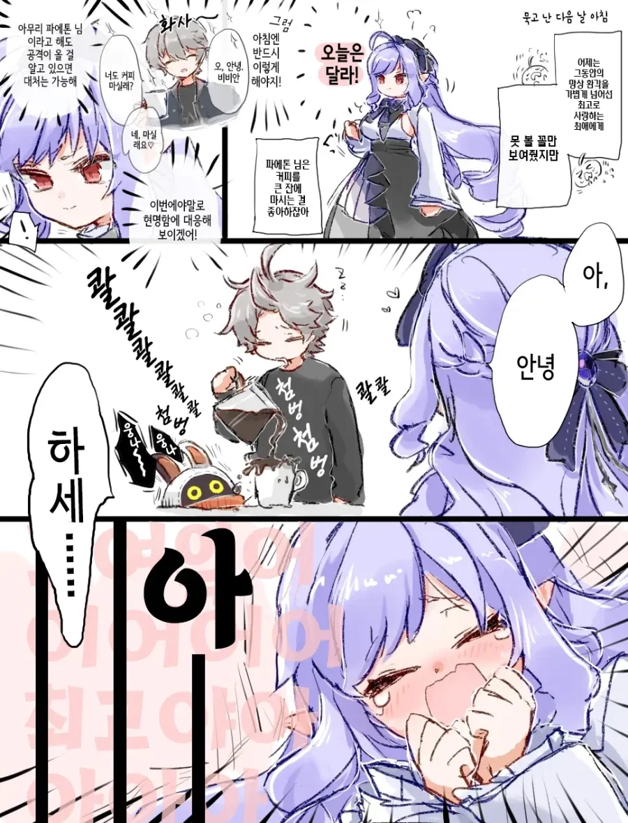 manga_76982525_3689_003.webp
