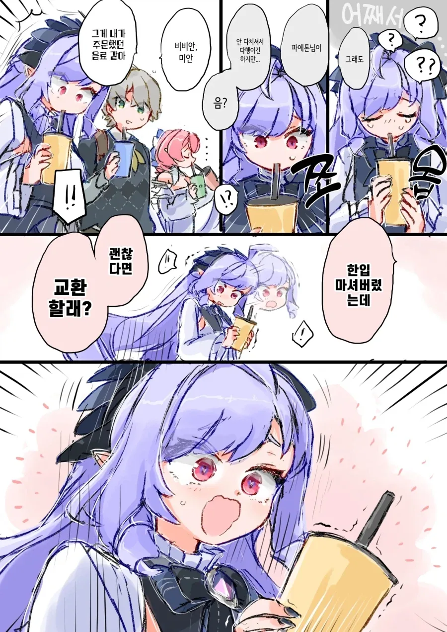 manga_76982525_3689_004.webp