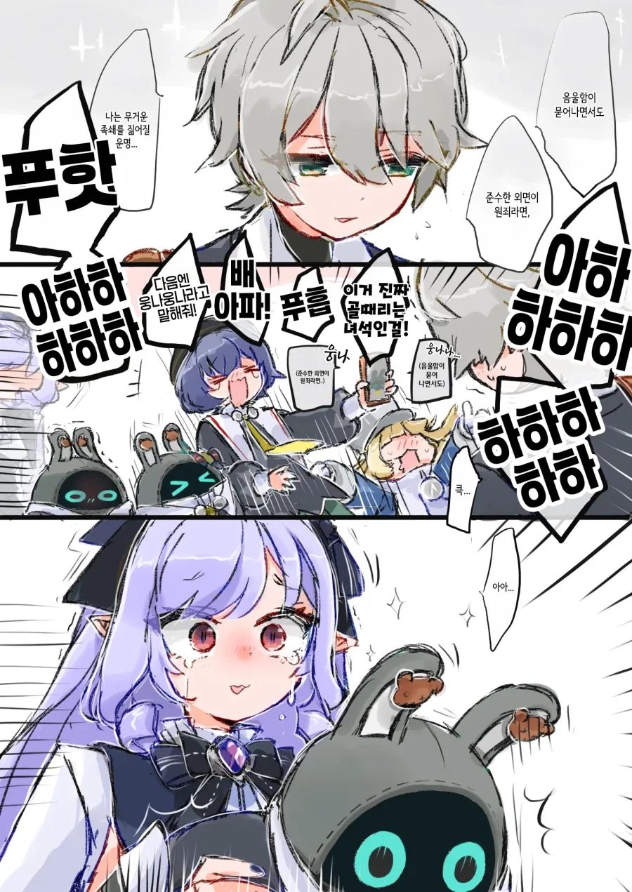 manga_76982525_3689_005.webp