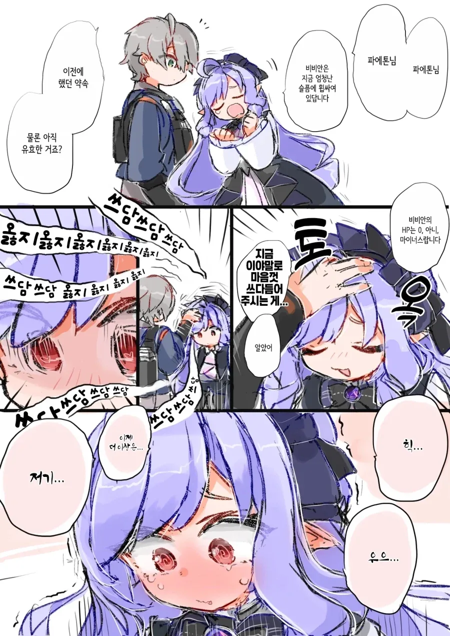 manga_76982525_3689_006.webp