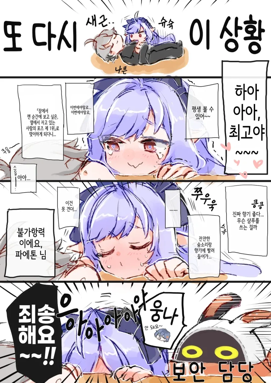 manga_76982525_3689_007.webp