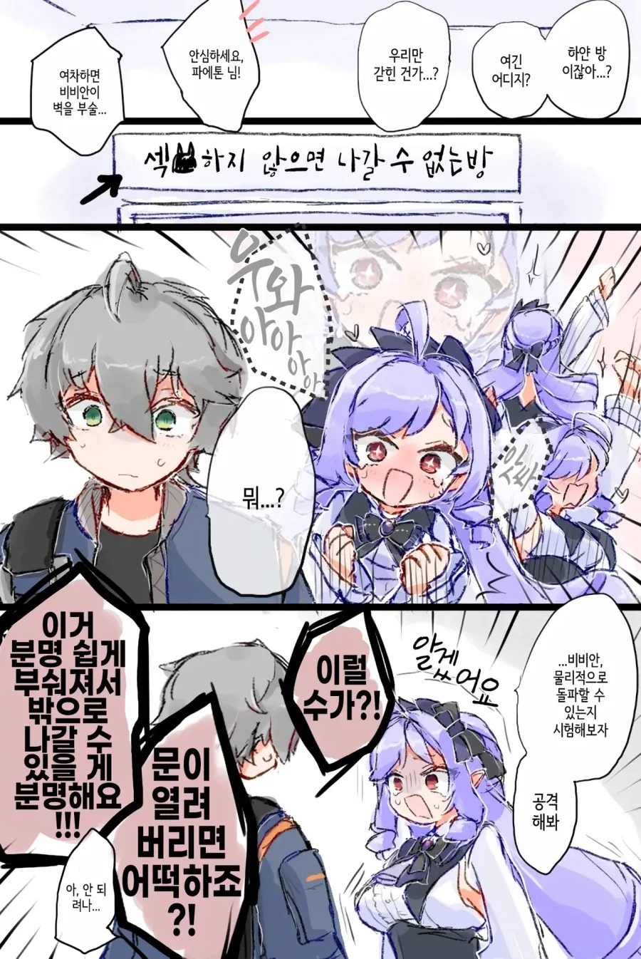manga_76982525_3689_008.webp