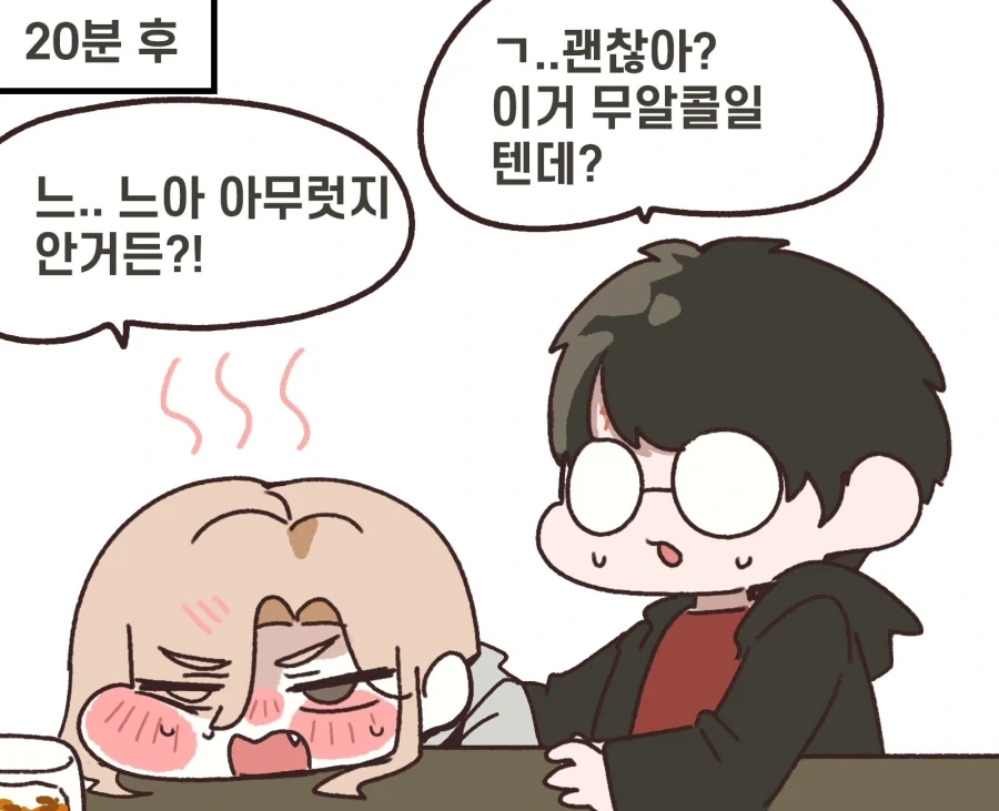 manga_76982548_d45f_002.webp