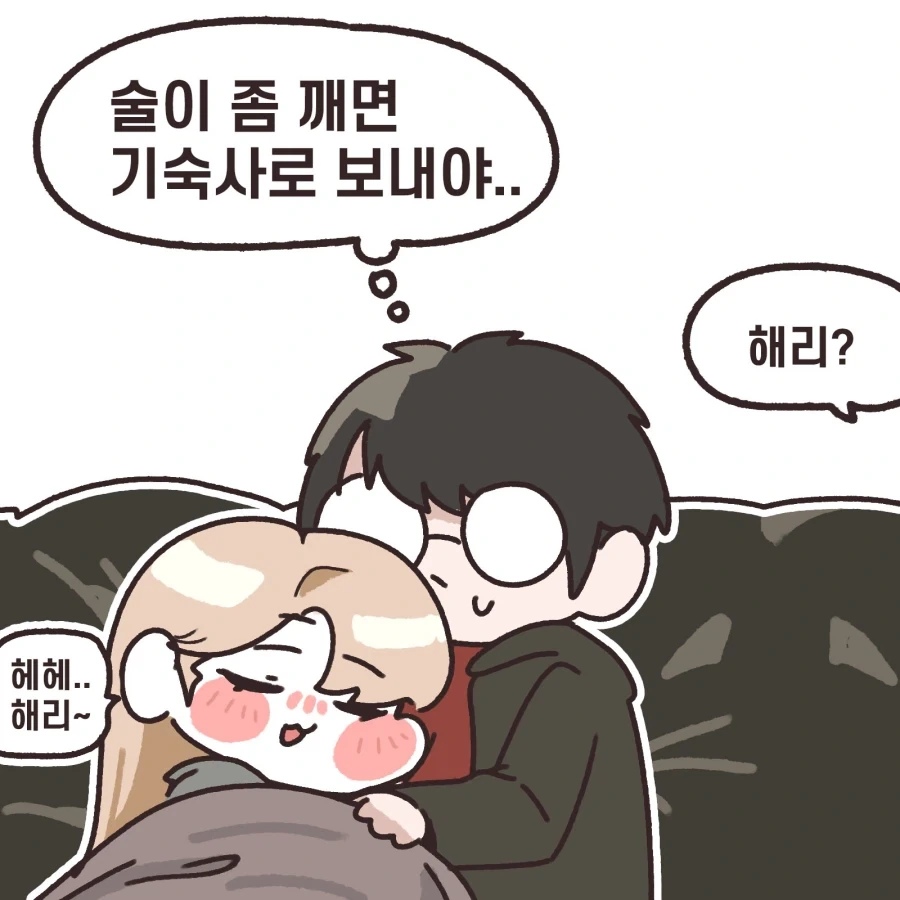 manga_76982548_d45f_006.webp
