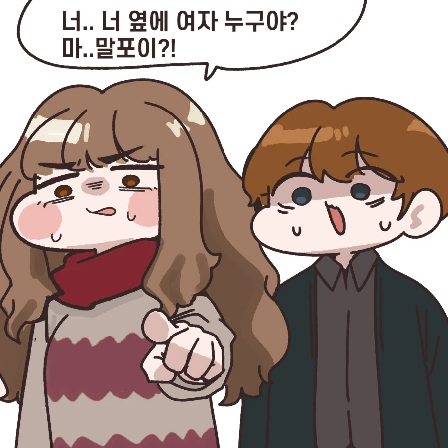 manga_76982548_d45f_007.webp