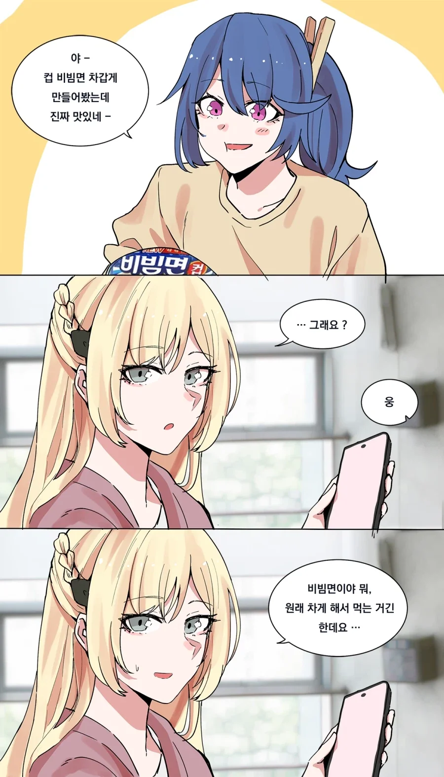 manga_76983128_968d_001.webp