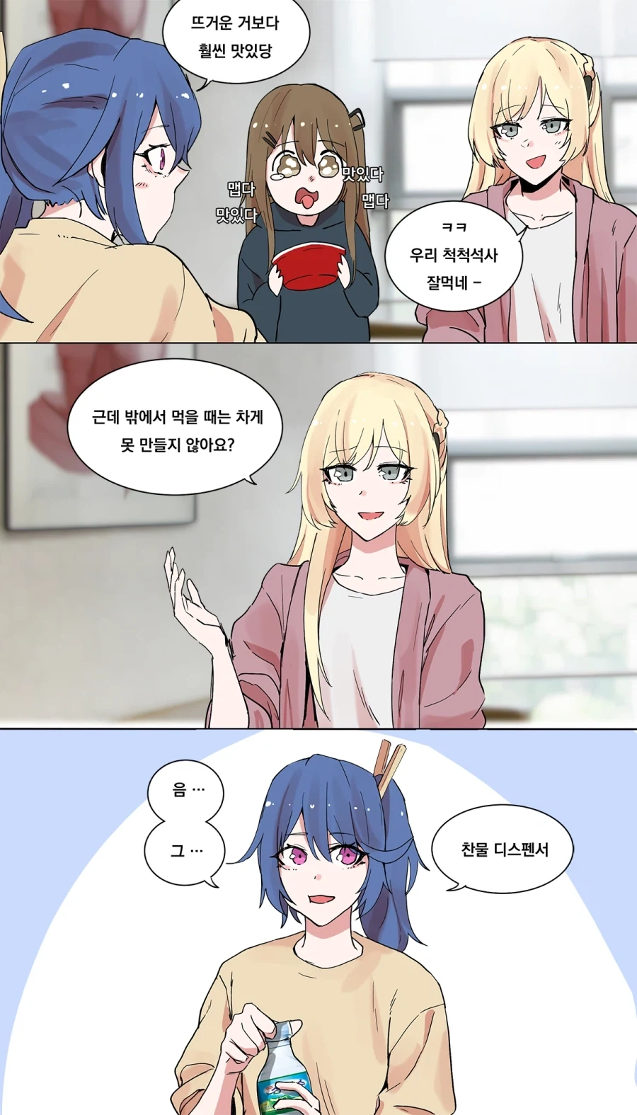 manga_76983128_968d_002.webp