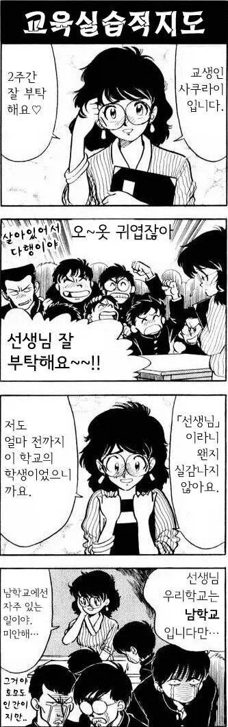 manga_76983350_1457_001.webp