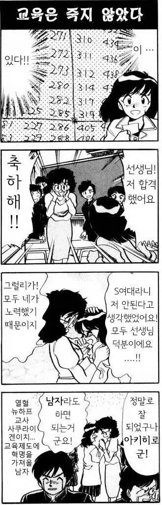 manga_76983350_1457_004.webp