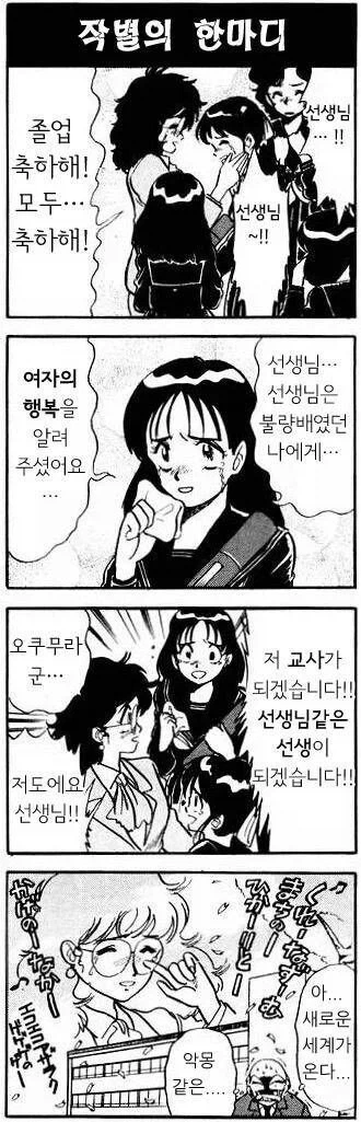 manga_76983350_1457_008.webp