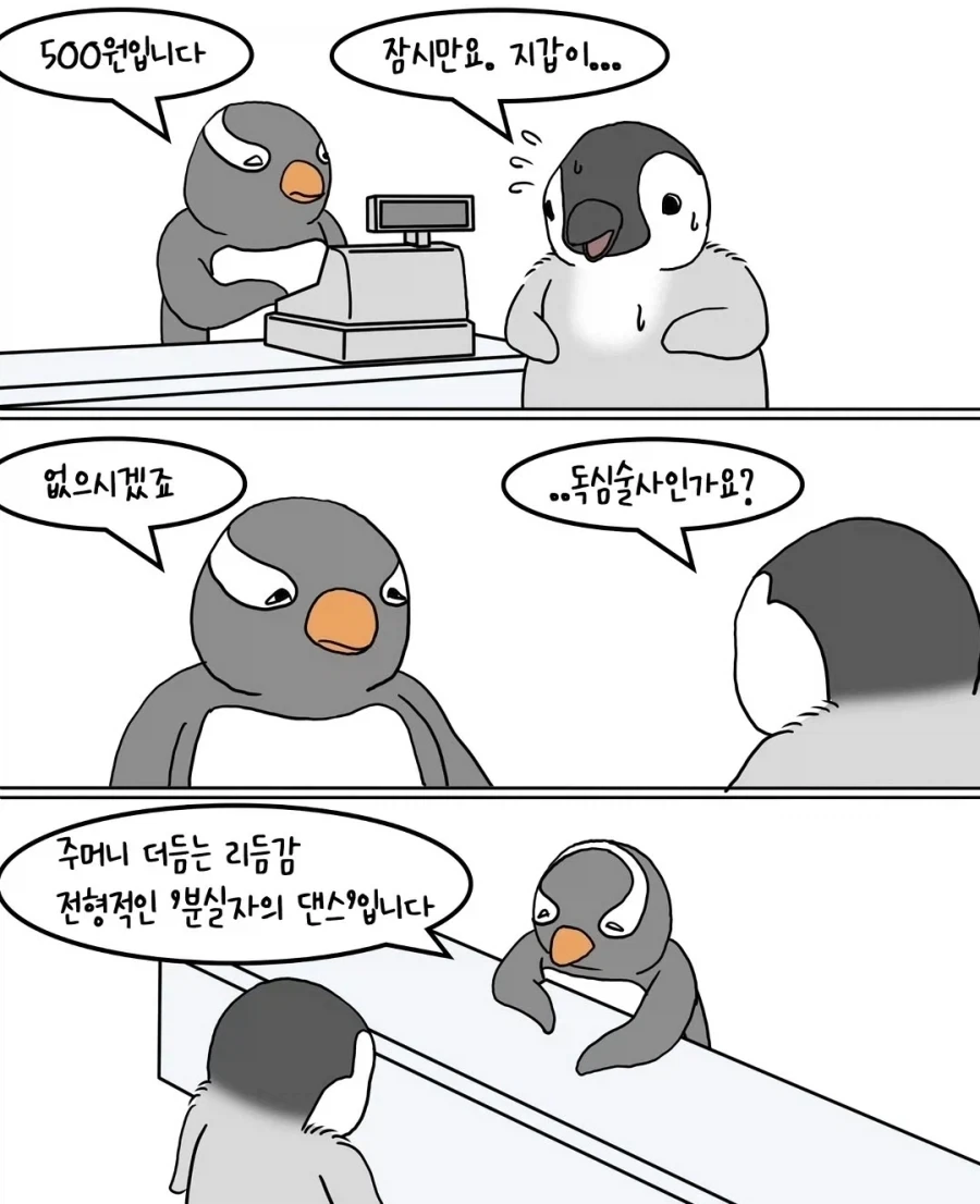 manga_76983591_72a1_001.webp