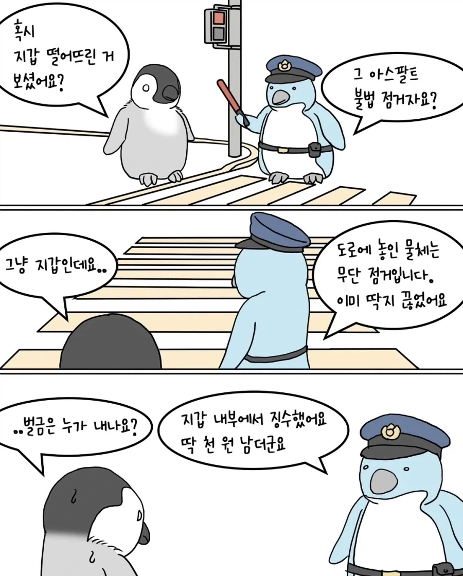 manga_76983591_72a1_002.webp