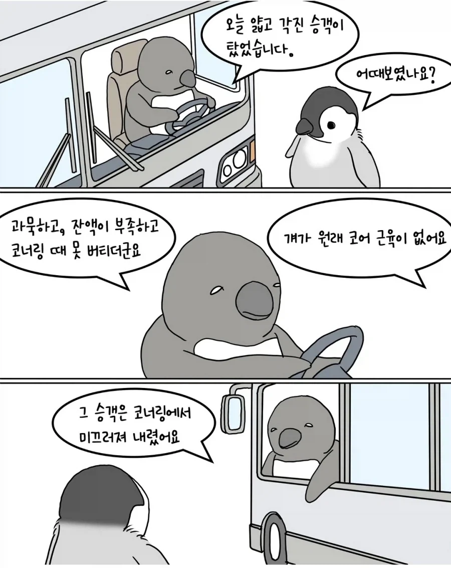 manga_76983591_72a1_003.webp