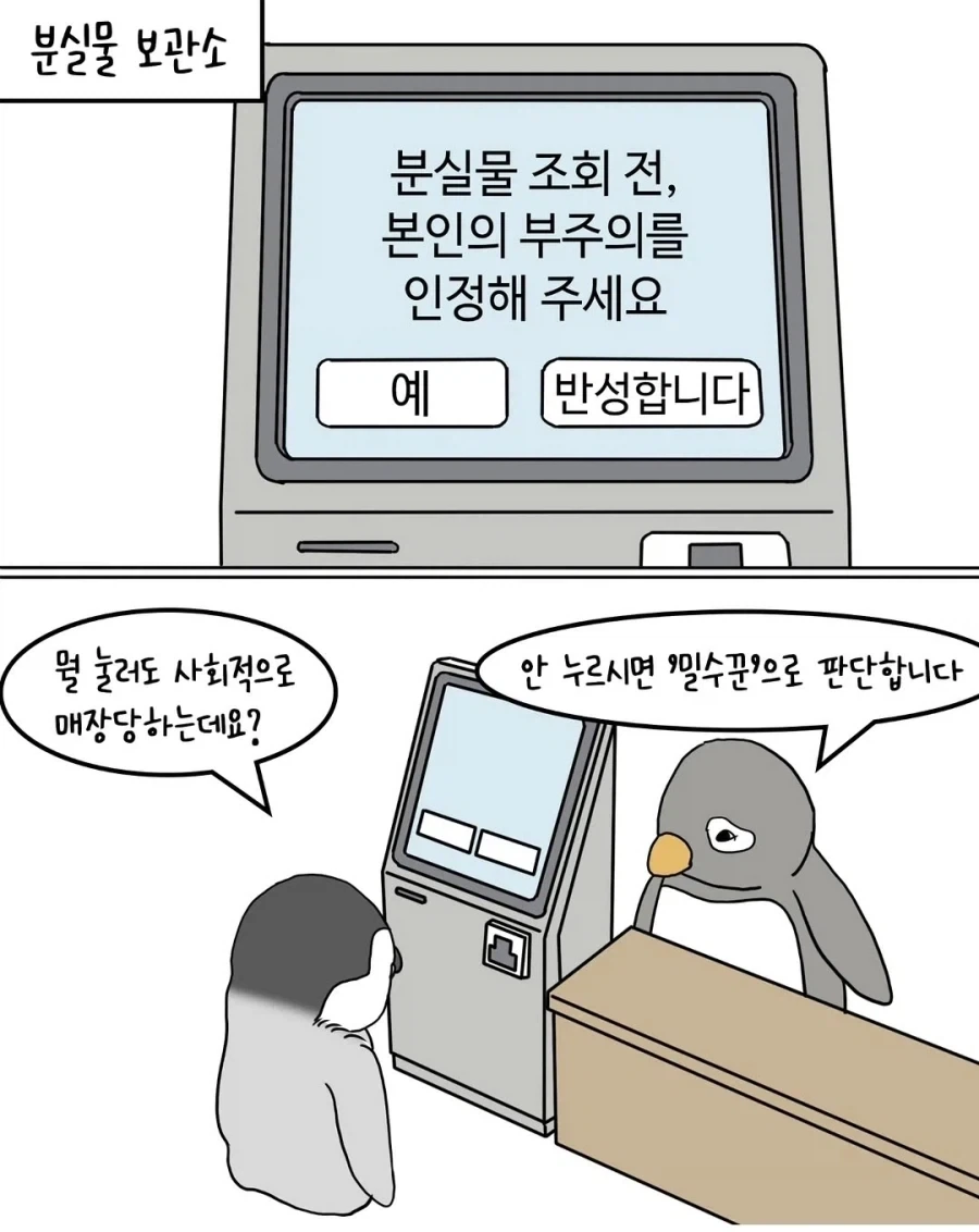 manga_76983591_72a1_004.webp