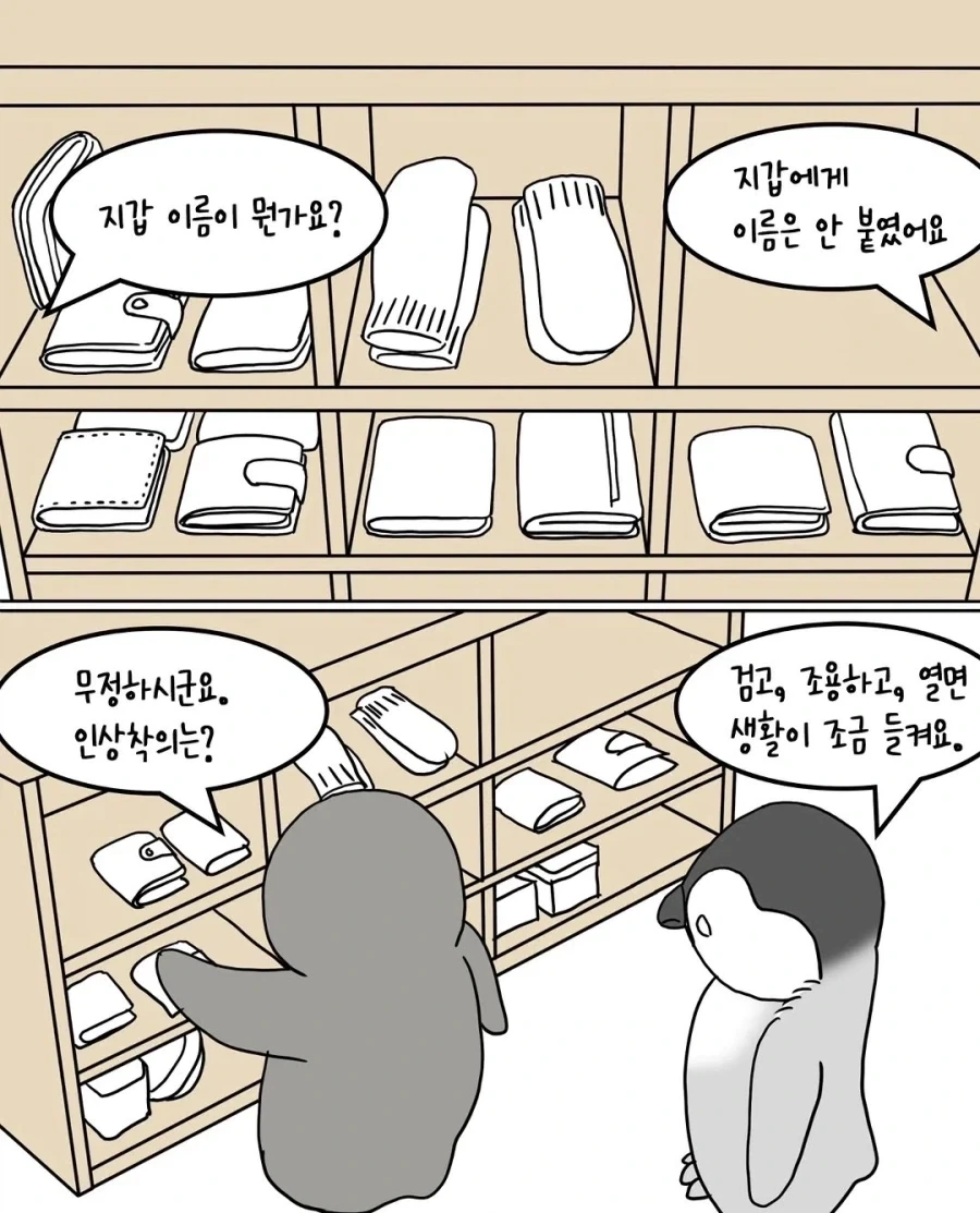 manga_76983591_72a1_005.webp