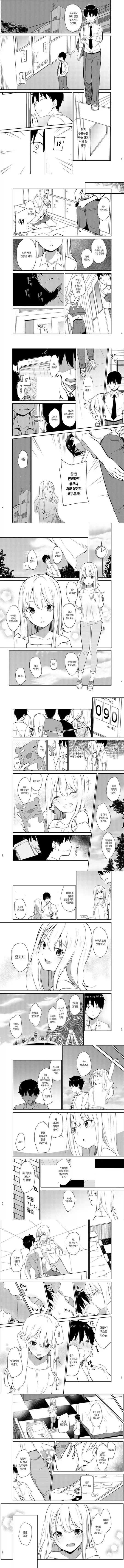 manga_76983876_9014_001.webp
