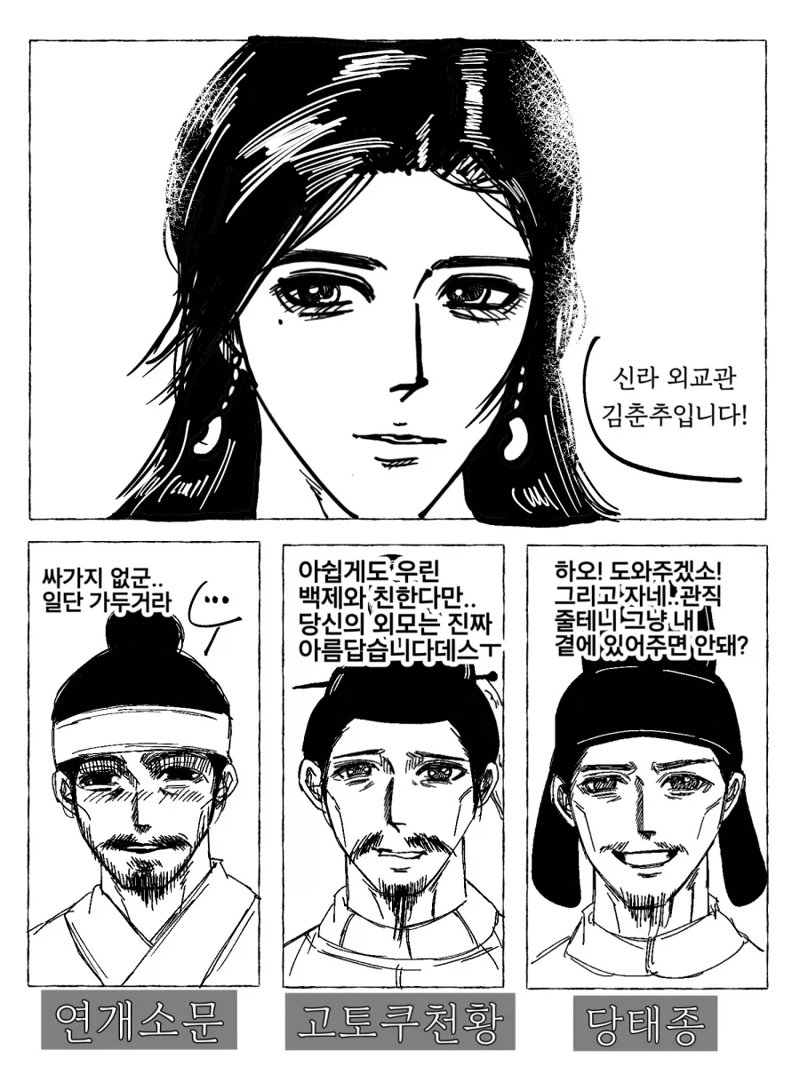 manga_76983993_2abb_001.webp