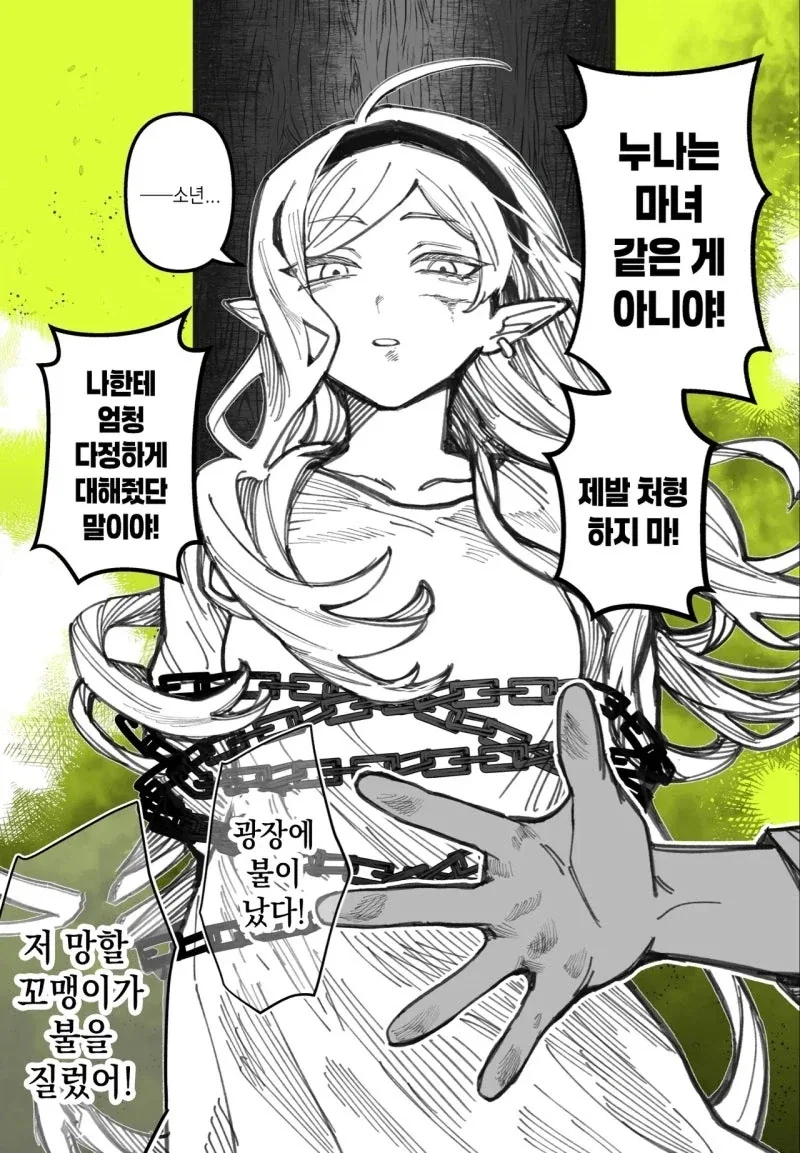manga_76984093_26c6_001.webp