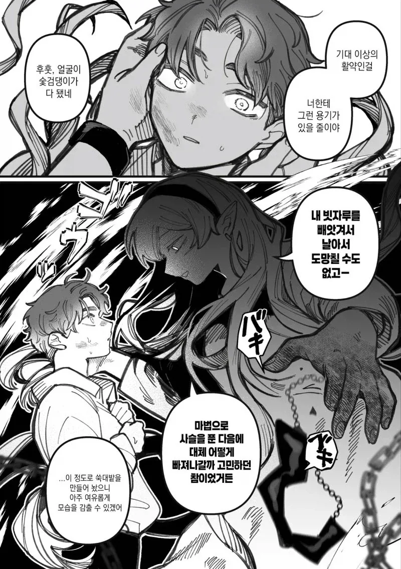 manga_76984093_26c6_002.webp