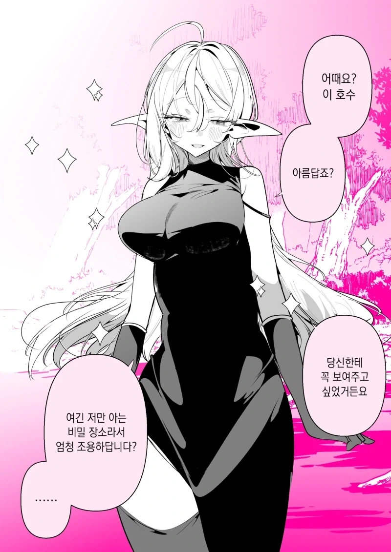 manga_76984116_7730_001.webp