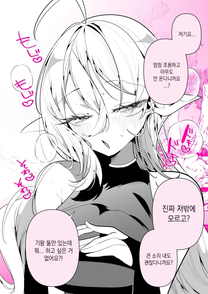 manga_76984116_7730_002.webp