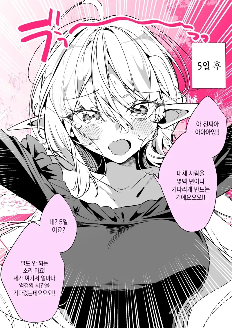 manga_76984116_7730_006.webp