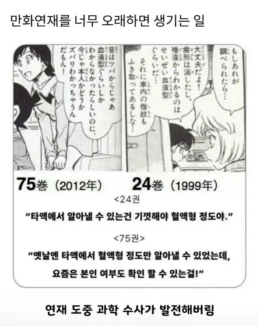 manga_76984324_b1e0_001.webp