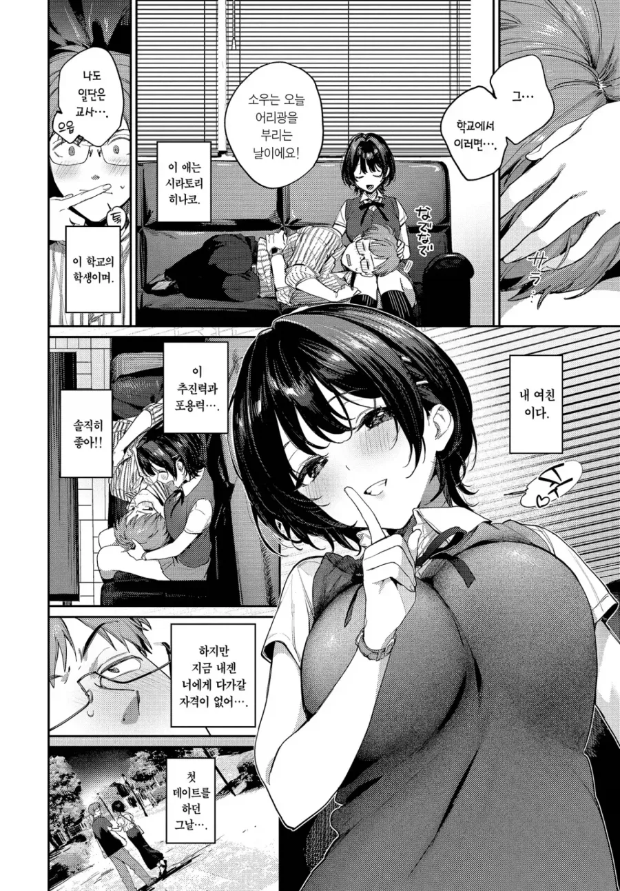 manga_76984733_88d1_001.webp