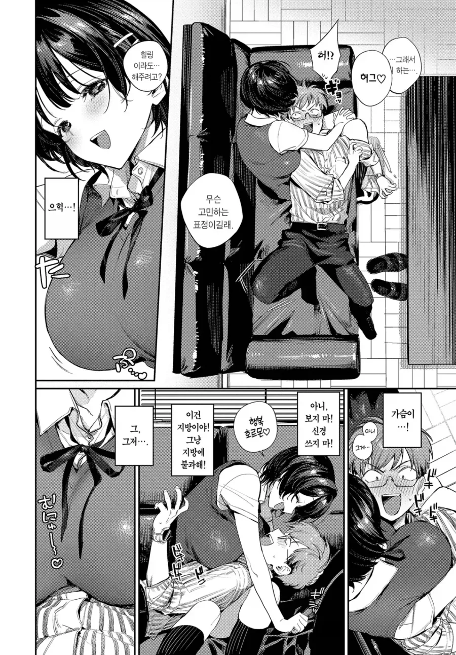 manga_76984733_88d1_003.webp