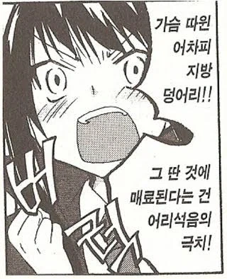 manga_76984733_88d1_004.webp