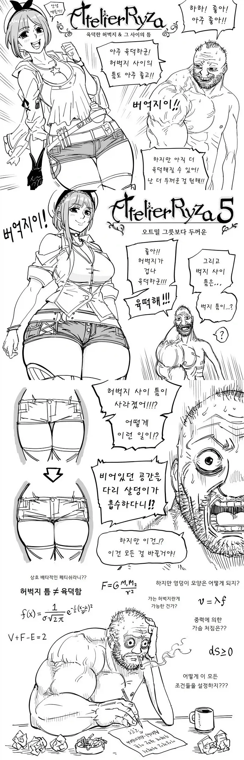 manga_76984933_92cb_001.webp