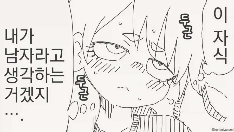 manga_76985080_f5b9_002.webp