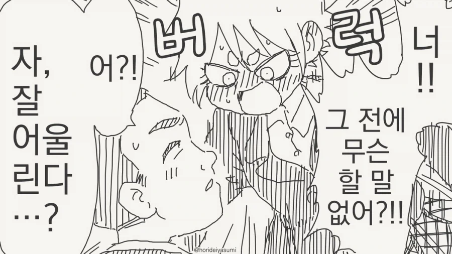 manga_76985080_f5b9_004.webp