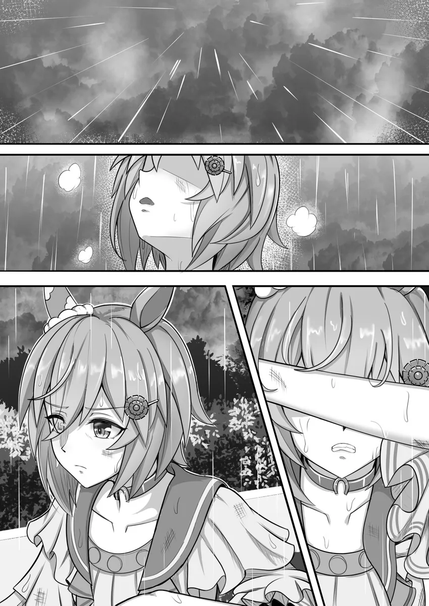 manga_792868_001.webp
