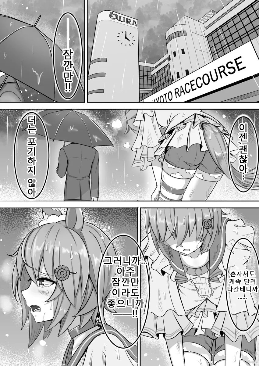 manga_792868_003.webp