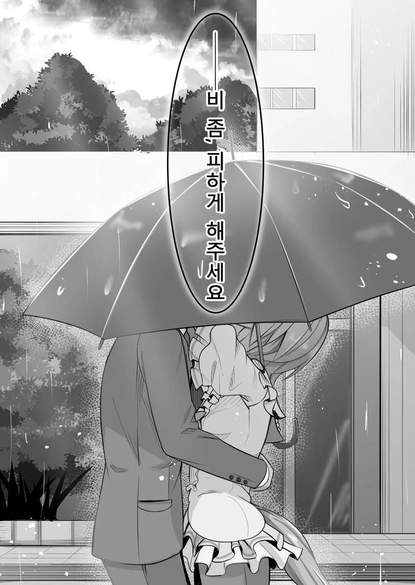 manga_792868_005.webp