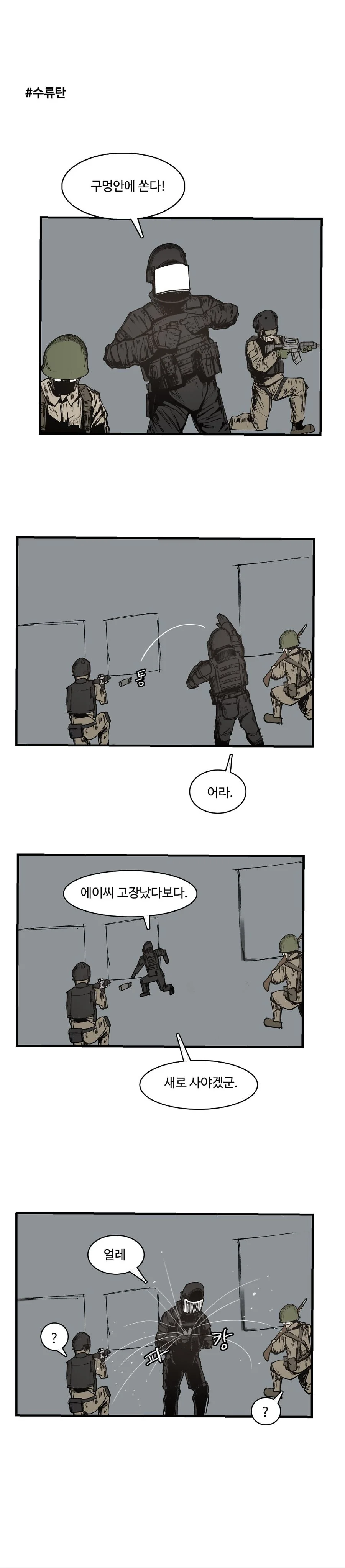 manga_793117_003.webp