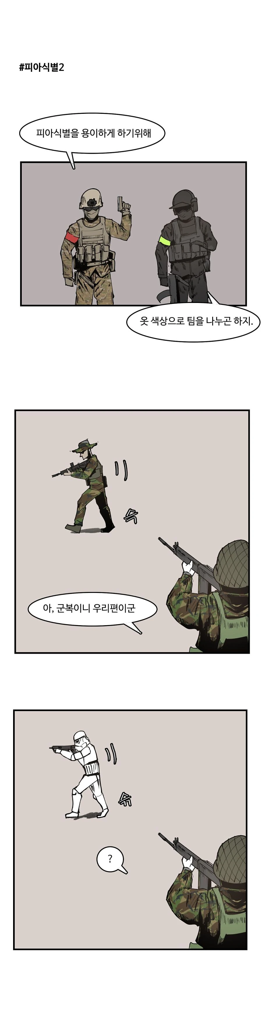 manga_793117_005.webp