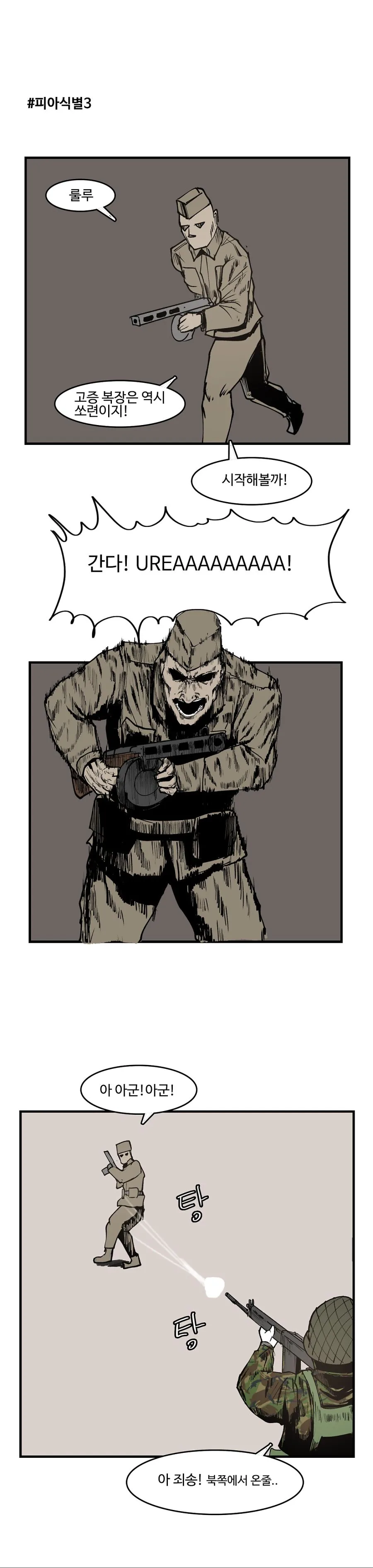 manga_793117_006.webp